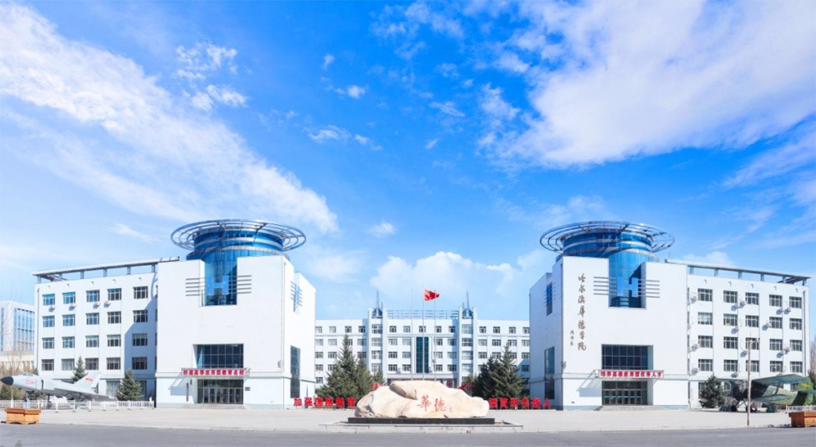 双色球获批黑龙江省第四批产业工人队伍建设改革试点单位