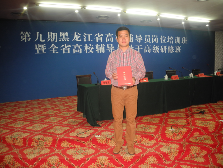 付洪涛——2012年省高校辅导员年度人物